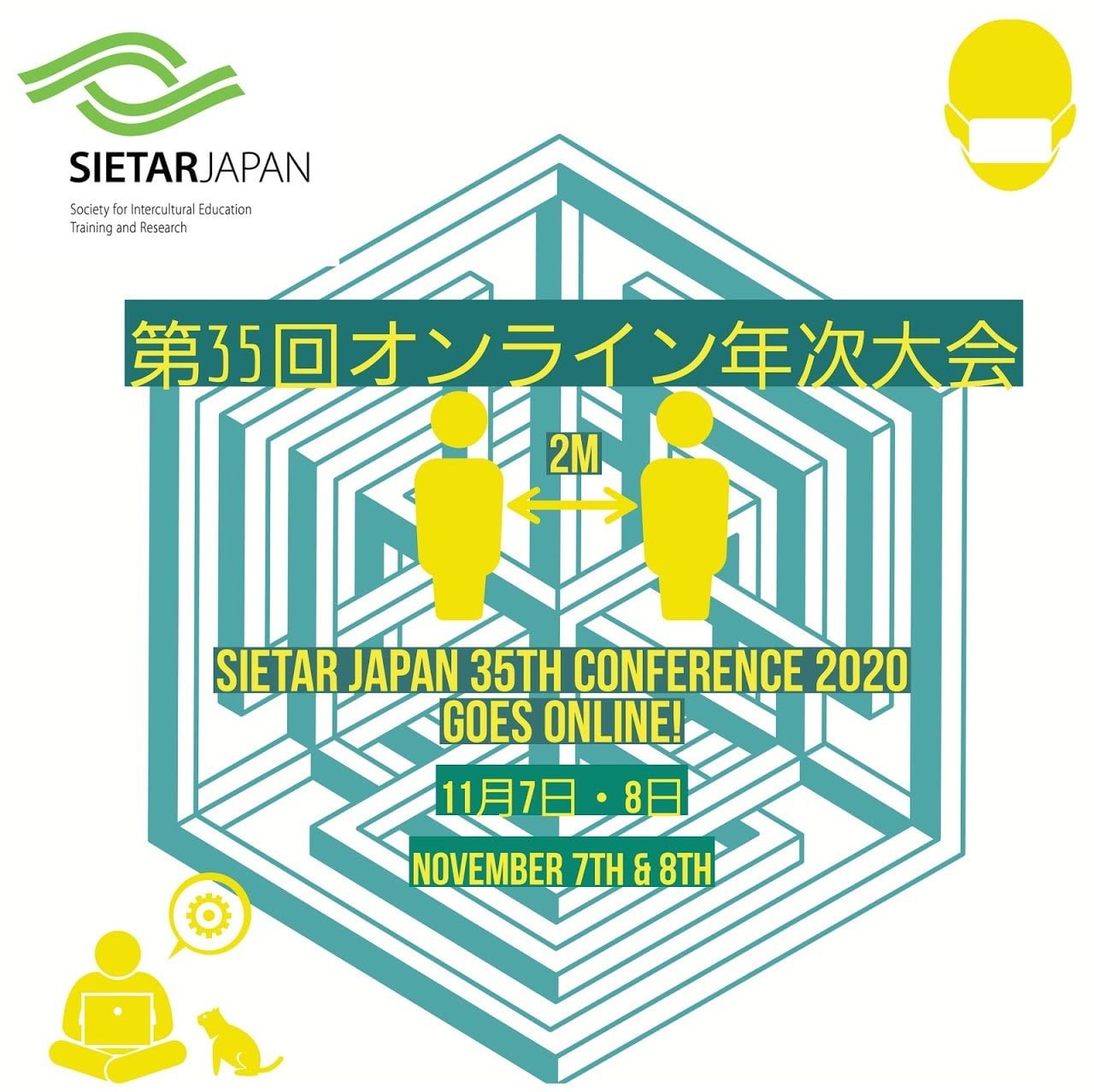 SIETAR Japan Online Conference 2020